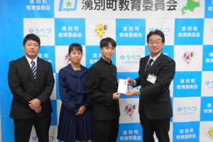 写真左から顧問の福田教諭、中村藍香さん、峯田恭佑さん、阿部教育長